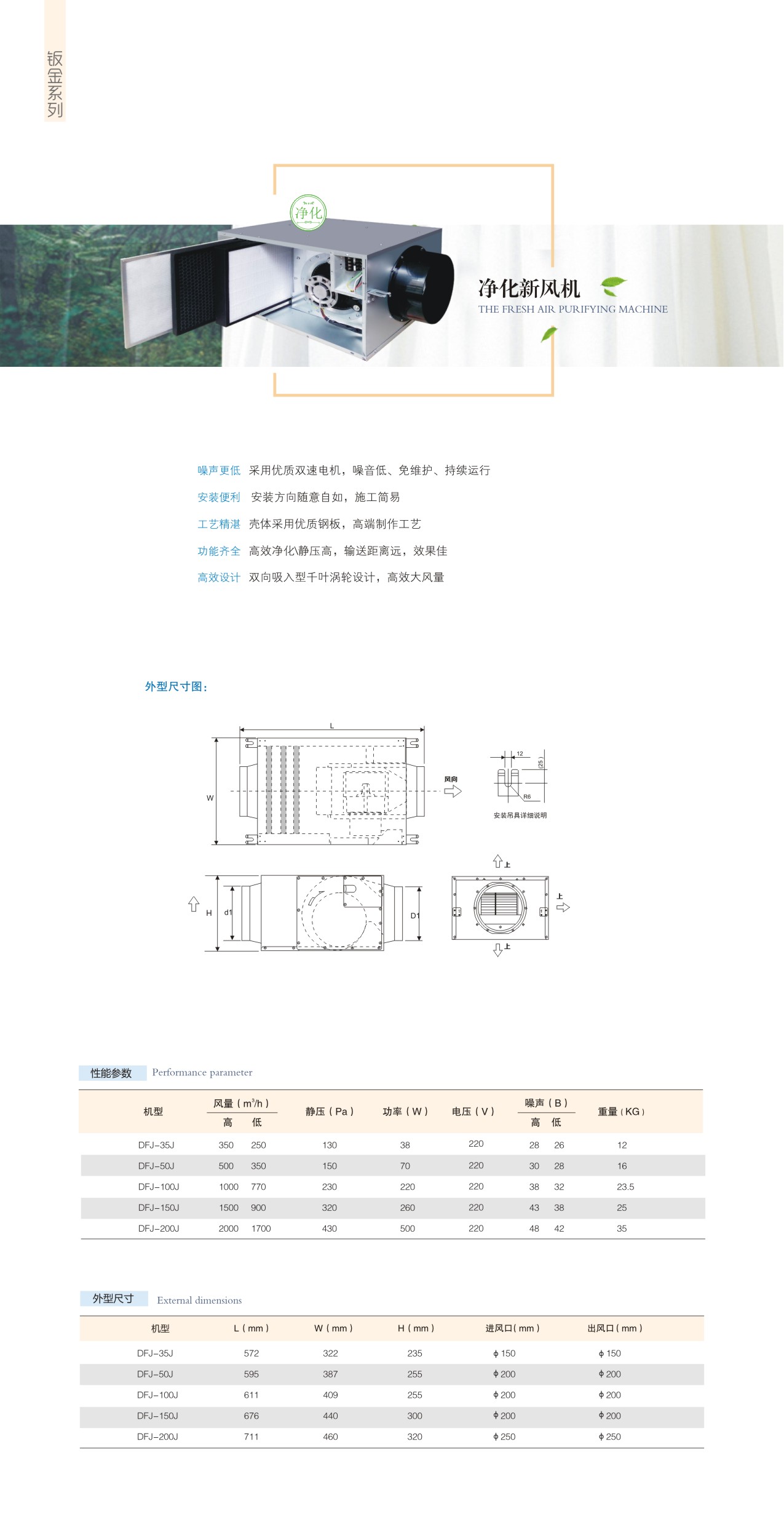 净化型.jpg